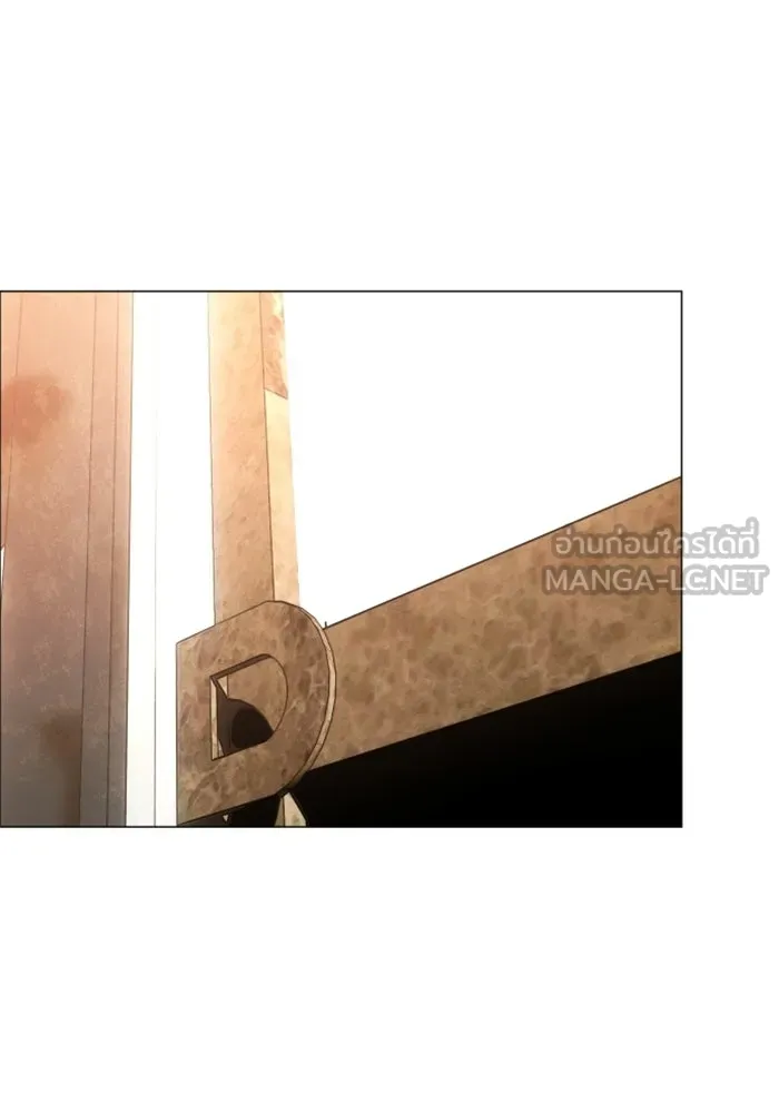 FOG LAND ตอนที่ 37 รูปที่ 57