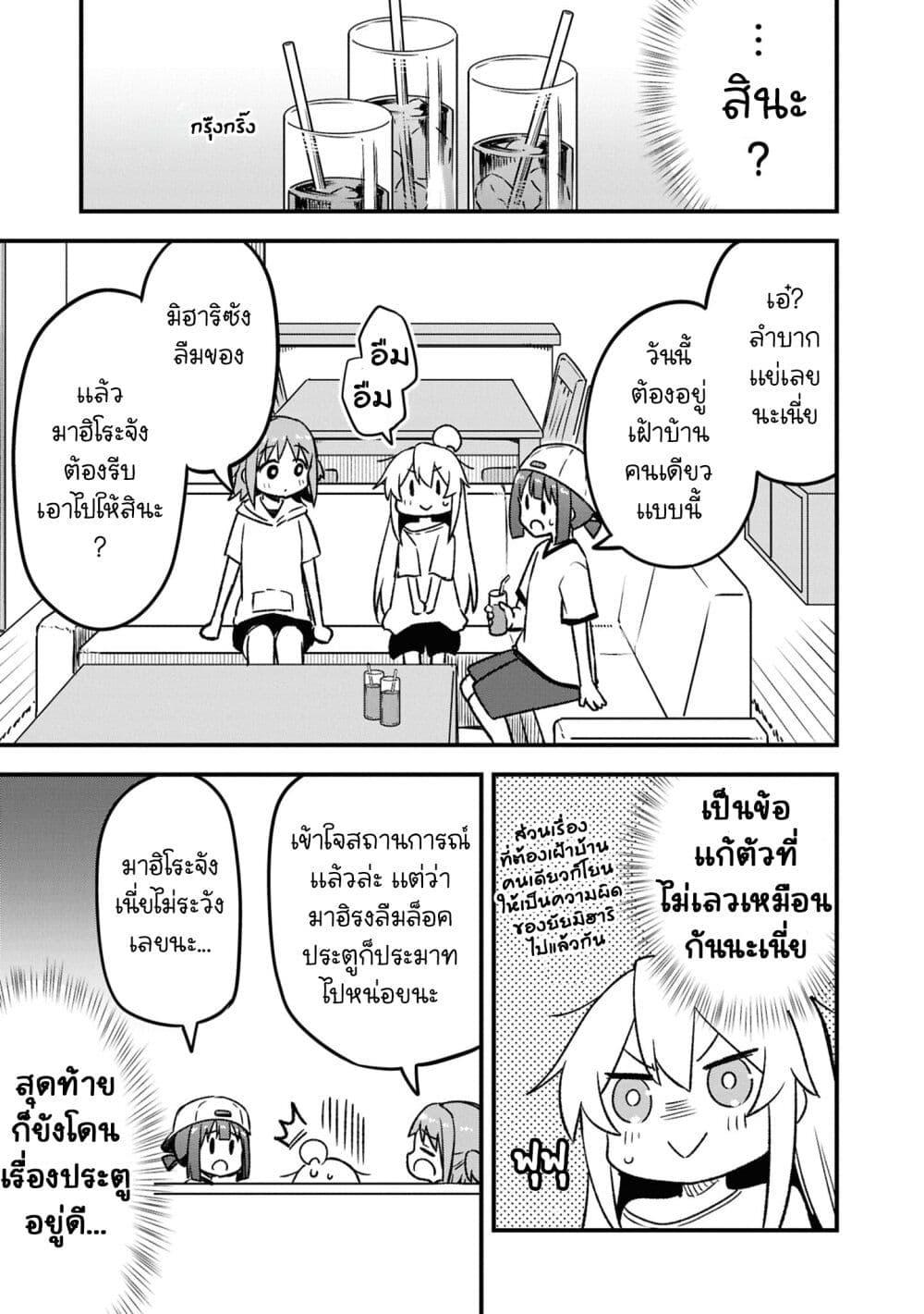 Manga-lc-com อ่านมังงะ อ่านการ์ตูน ออนไลน์ ฟรี Onii-chan wa Oshimai! Koushiki Anthology Comic ตอนที่ 1 2 3 4 5 6 7 8 9 10 11 12 13 14 ฟรี ไม่มีโฆษณา Manga-lc - อ่าน มังงะ อ่าน การ์ตูน ออนไลน์ อ่านมังงะ ฟรี