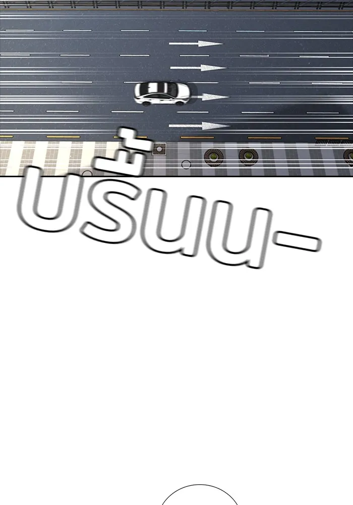 คูเซรา ตอนที่ 1 รูปที่ 104