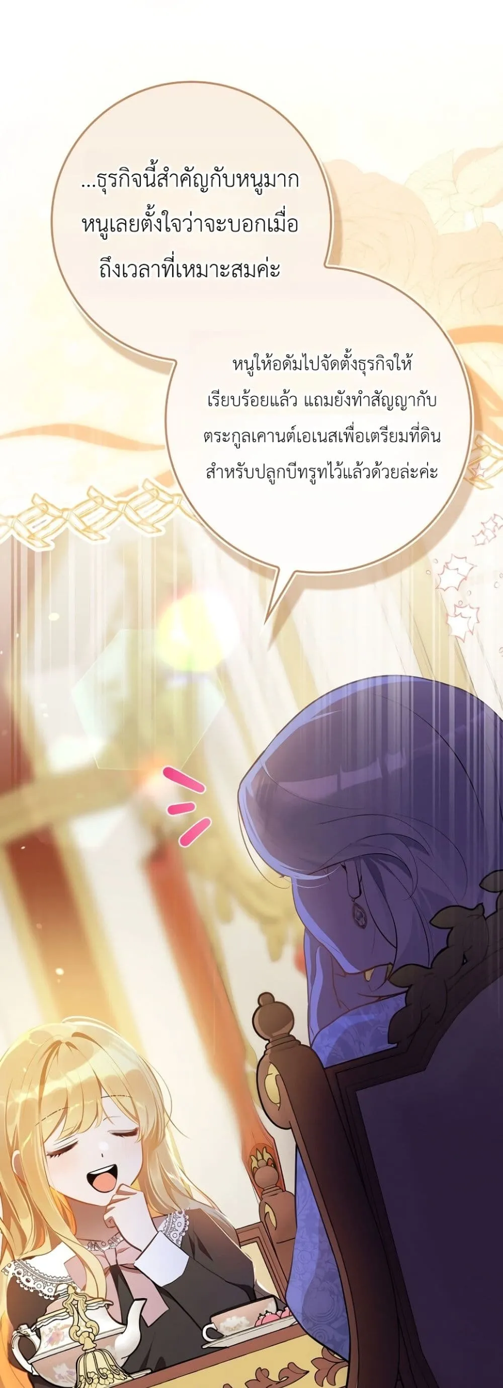 Manga-lc-com อ่านมังงะ อ่านการ์ตูน ออนไลน์ ฟรี Marked as the Tyrant’s Daughter-in-Law ตอนที่ 1 2 3 4 5 6 7 8 9 10 11 12 13 14 ฟรี ไม่มีโฆษณา Manga-lc - อ่าน มังงะ อ่าน การ์ตูน ออนไลน์ อ่านมังงะ ฟรี