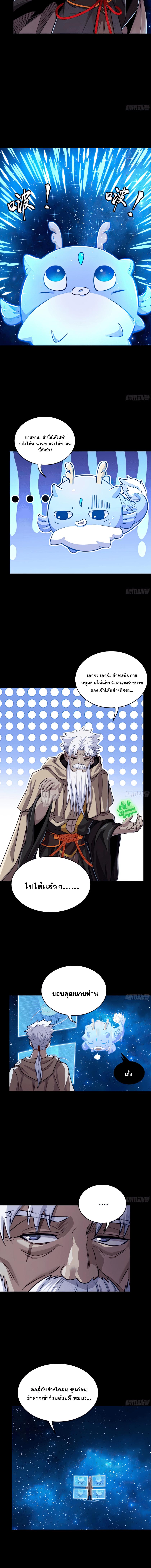 Manga-lc-com อ่านมังงะ อ่านการ์ตูน ออนไลน์ ฟรี Legend of Star General ตอนที่ 1 2 3 4 5 6 7 8 9 10 11 12 13 14 ฟรี ไม่มีโฆษณา Manga-lc - อ่าน มังงะ อ่าน การ์ตูน ออนไลน์ อ่านมังงะ ฟรี