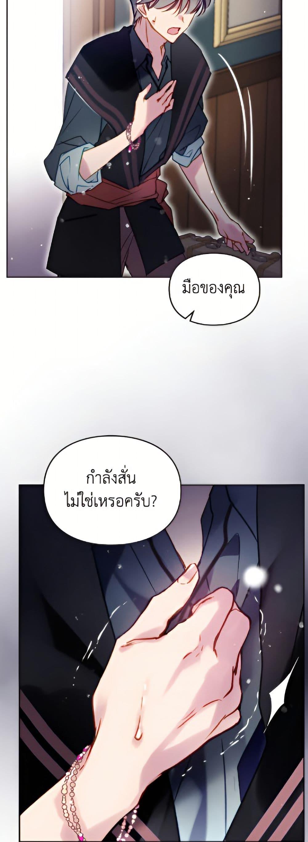 Manga-lc-com อ่านมังงะ อ่านการ์ตูน ออนไลน์ ฟรี Death Is The Only Ending For The Villainess ตอนที่ 1 2 3 4 5 6 7 8 9 10 11 12 13 14 ฟรี ไม่มีโฆษณา Manga-lc - อ่าน มังงะ อ่าน การ์ตูน ออนไลน์ อ่านมังงะ ฟรี