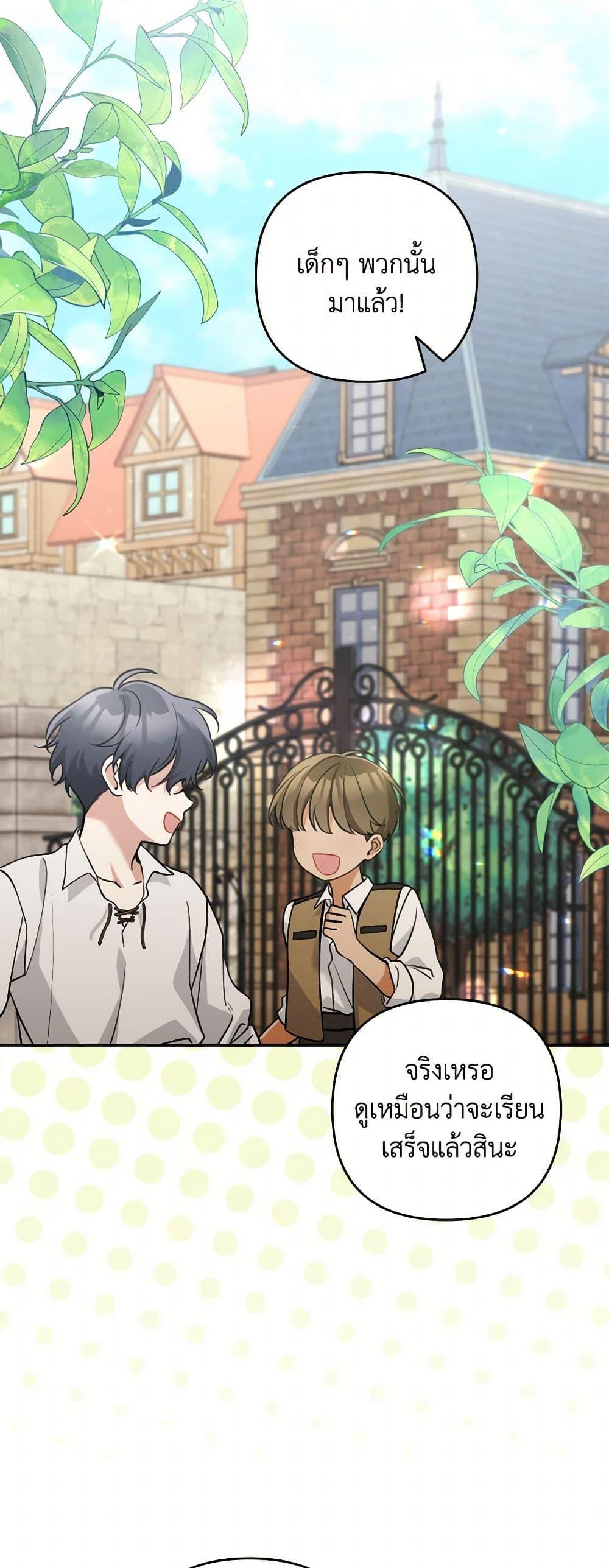 Manga-lc-com อ่านมังงะ อ่านการ์ตูน ออนไลน์ ฟรี Please Don’t Come To The Villainess’ Stationery Store! ตอนที่ 1 2 3 4 5 6 7 8 9 10 11 12 13 14 ฟรี ไม่มีโฆษณา Manga-lc - อ่าน มังงะ อ่าน การ์ตูน ออนไลน์ อ่านมังงะ ฟรี