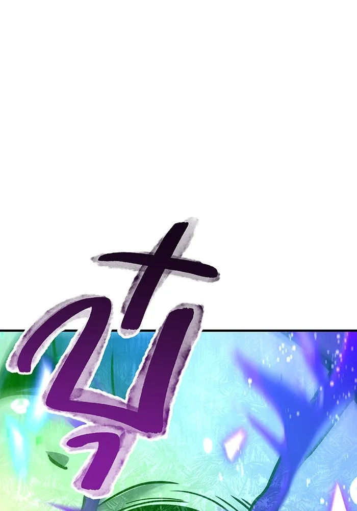 เพลเยอร์เลือดเทวะ ตอนที่ 44 "ราชาทมิฬ" vs " รูปที่ 109