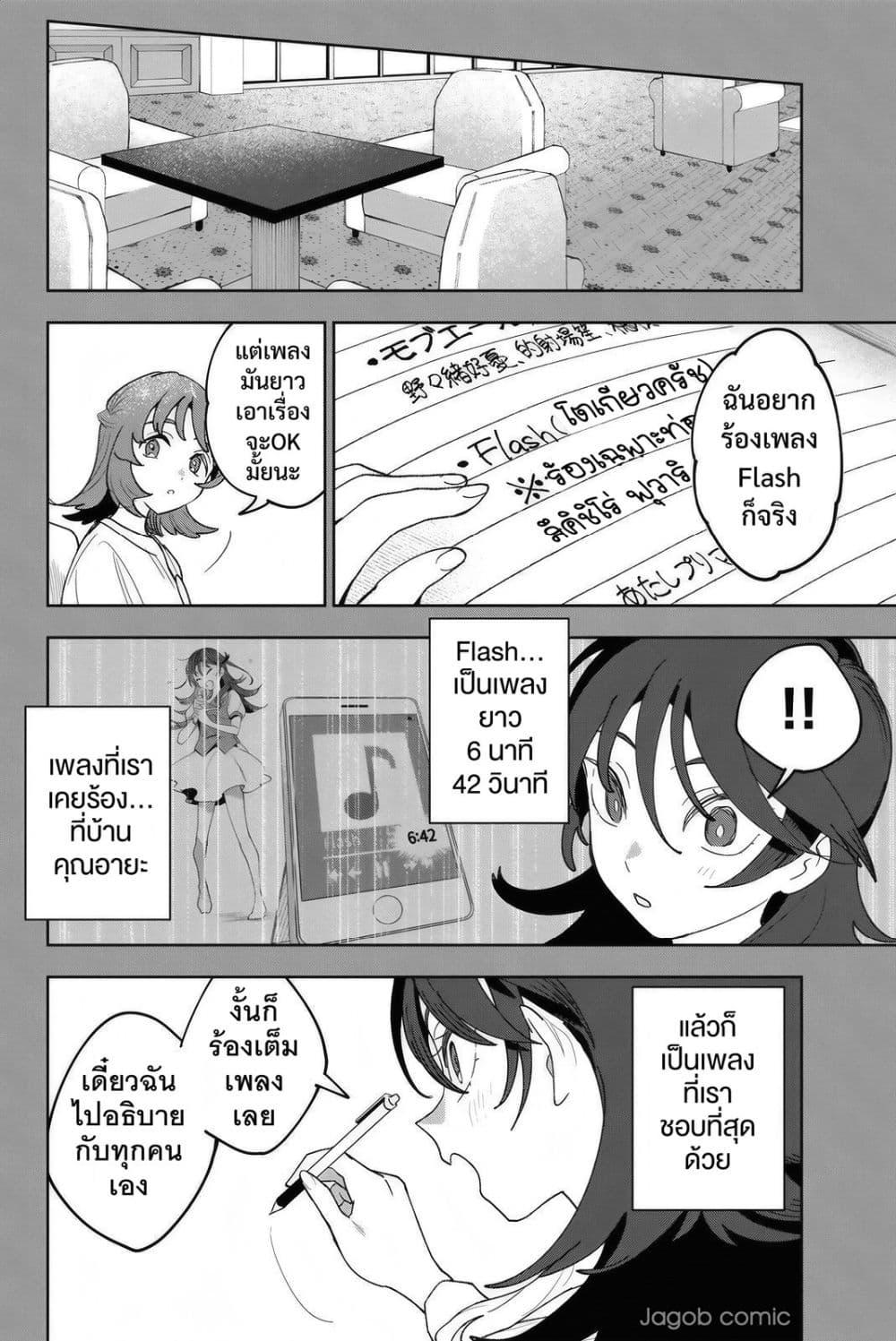 Manga-lc-com อ่านมังงะ อ่านการ์ตูน ออนไลน์ ฟรี Idolatry ตอนที่ 1 2 3 4 5 6 7 8 9 10 11 12 13 14 ฟรี ไม่มีโฆษณา Manga-lc - อ่าน มังงะ อ่าน การ์ตูน ออนไลน์ อ่านมังงะ ฟรี