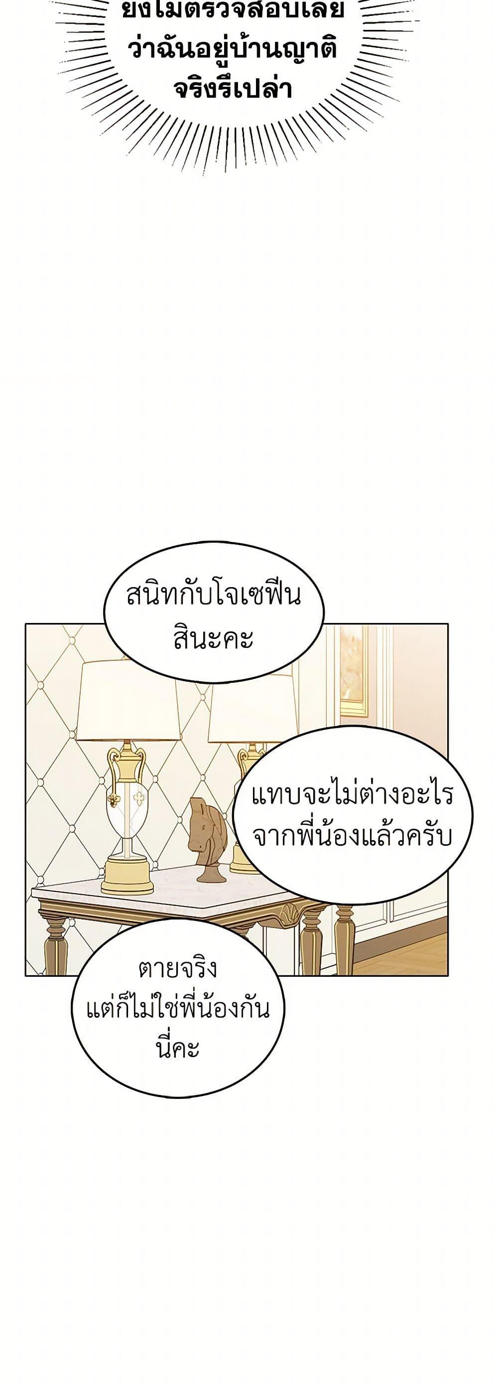 Manga-lc-com อ่านมังงะ อ่านการ์ตูน ออนไลน์ ฟรี The Detective Of Muiella ตอนที่ 1 2 3 4 5 6 7 8 9 10 11 12 13 14 ฟรี ไม่มีโฆษณา Manga-lc - อ่าน มังงะ อ่าน การ์ตูน ออนไลน์ อ่านมังงะ ฟรี