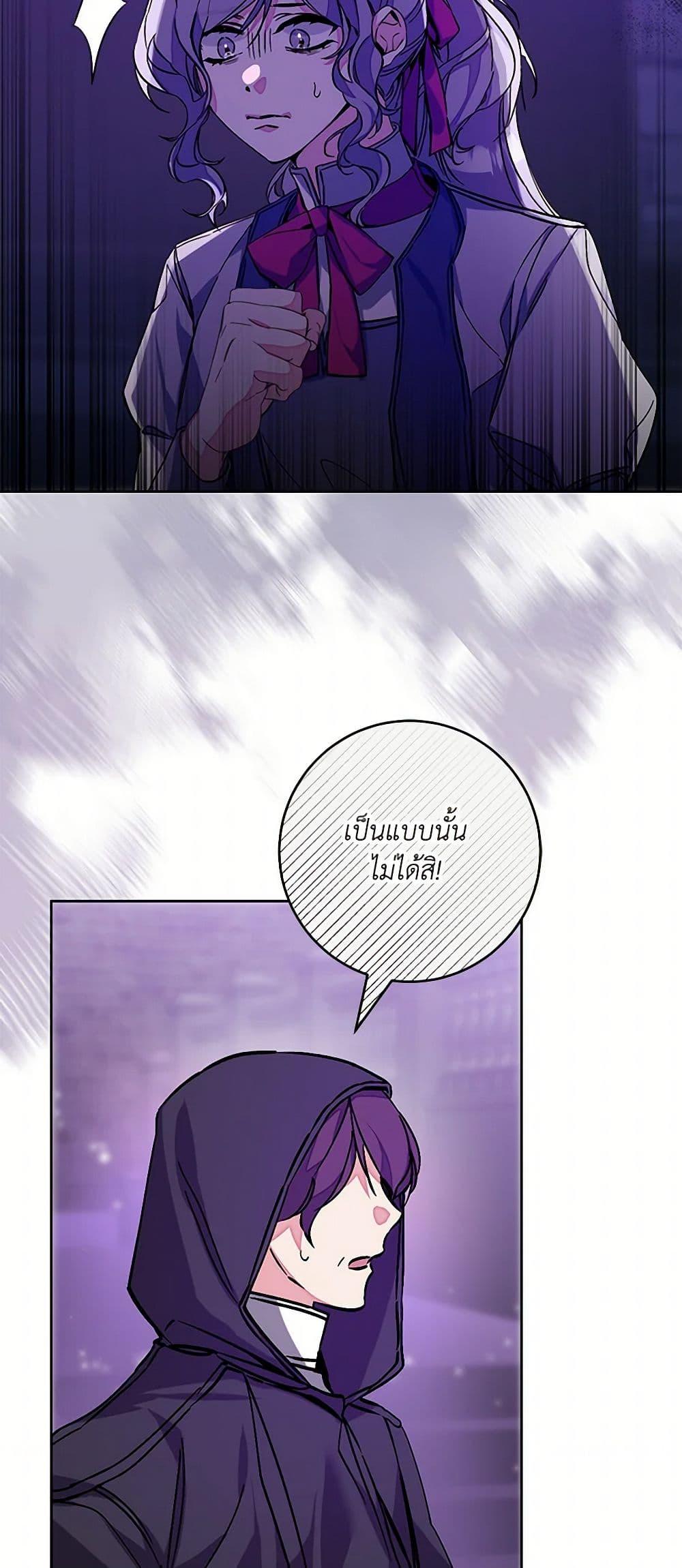 Manga-lc-com อ่านมังงะ อ่านการ์ตูน ออนไลน์ ฟรี I’ve Become the Villainous Empress of a Novel ตอนที่ 1 2 3 4 5 6 7 8 9 10 11 12 13 14 ฟรี ไม่มีโฆษณา Manga-lc - อ่าน มังงะ อ่าน การ์ตูน ออนไลน์ อ่านมังงะ ฟรี