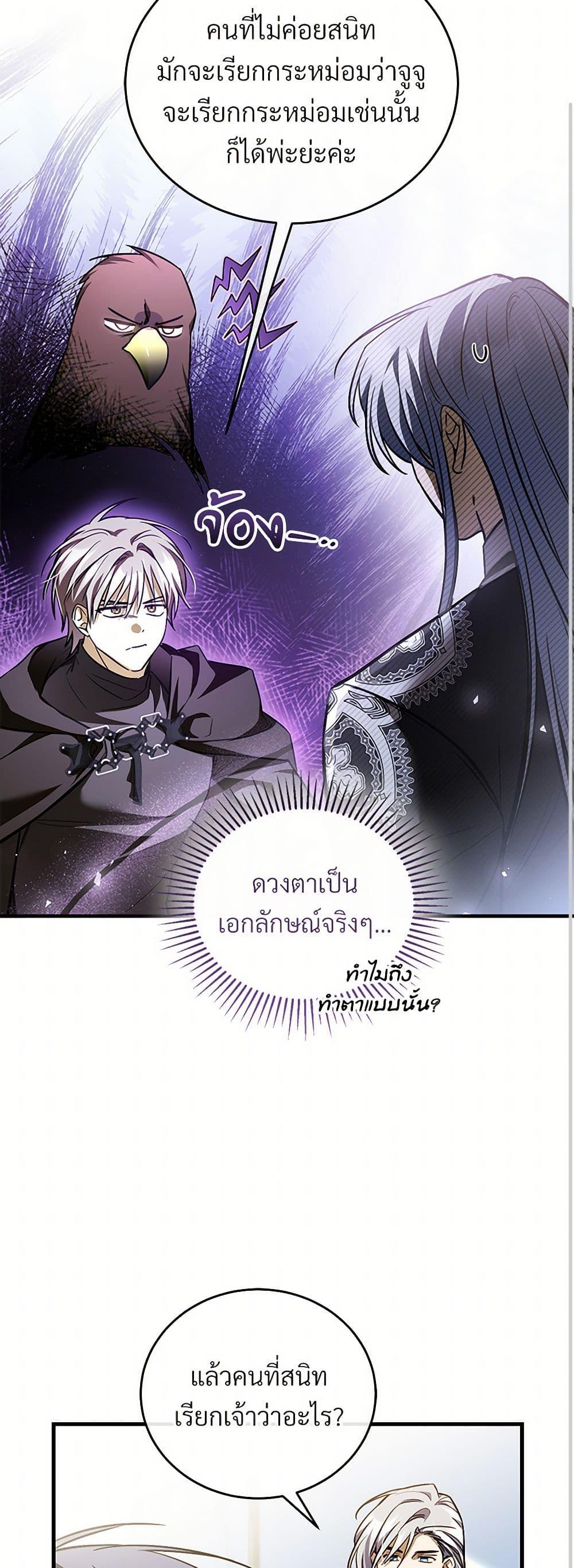 Manga-lc-com อ่านมังงะ อ่านการ์ตูน ออนไลน์ ฟรี The Night Without Shadows ตอนที่ 1 2 3 4 5 6 7 8 9 10 11 12 13 14 ฟรี ไม่มีโฆษณา Manga-lc - อ่าน มังงะ อ่าน การ์ตูน ออนไลน์ อ่านมังงะ ฟรี