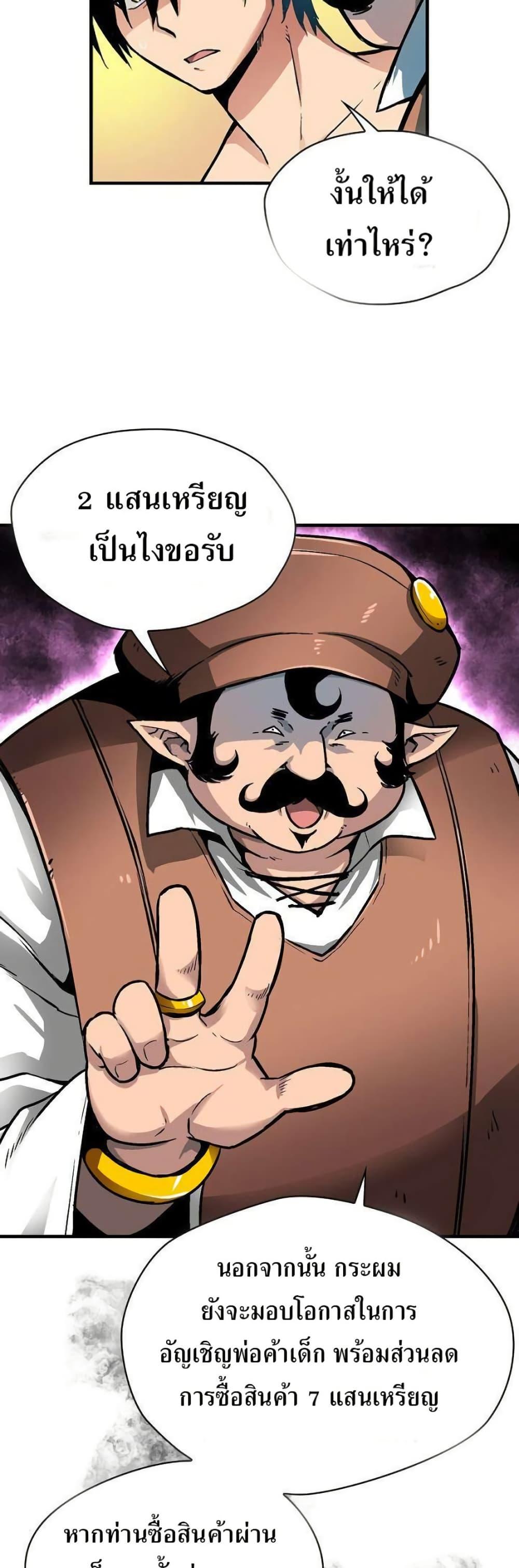 Manga-lc-com อ่านมังงะ อ่านการ์ตูน ออนไลน์ ฟรี Unbreakable ตอนที่ 1 2 3 4 5 6 7 8 9 10 11 12 13 14 ฟรี ไม่มีโฆษณา Manga-lc - อ่าน มังงะ อ่าน การ์ตูน ออนไลน์ อ่านมังงะ ฟรี