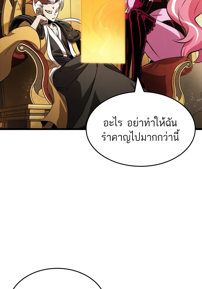 หลังวันสิ้นโลก ตอนที่ 56 รูปที่ 35