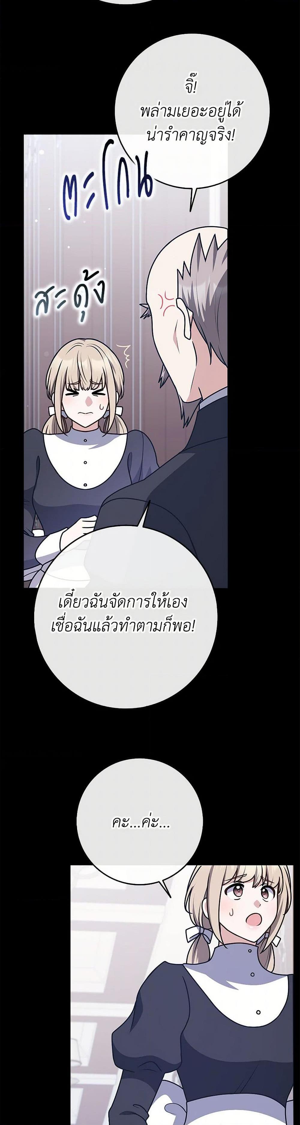 Manga-lc-com อ่านมังงะ อ่านการ์ตูน ออนไลน์ ฟรี Friends Shouldn’t Act This Way ตอนที่ 1 2 3 4 5 6 7 8 9 10 11 12 13 14 ฟรี ไม่มีโฆษณา Manga-lc - อ่าน มังงะ อ่าน การ์ตูน ออนไลน์ อ่านมังงะ ฟรี