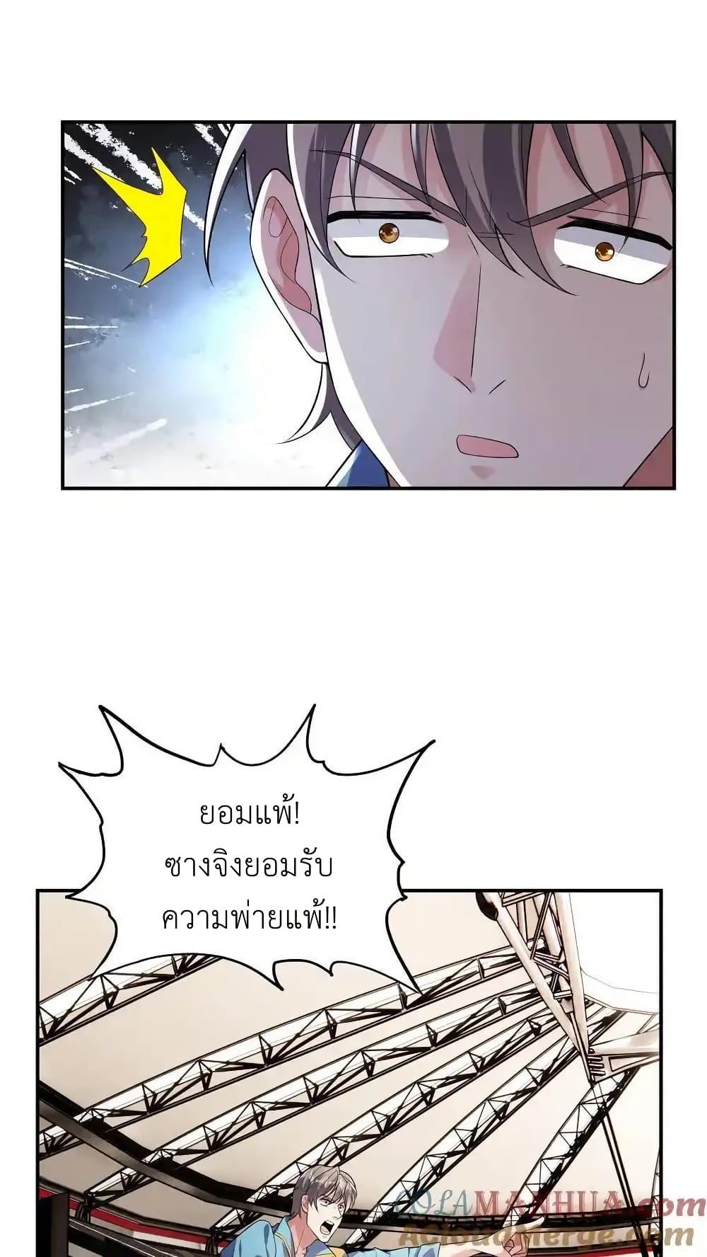 Manga-lc-com อ่านมังงะ อ่านการ์ตูน ออนไลน์ ฟรี I Accidentally Became Invincible While Studying With My Sister ตอนที่ 1 2 3 4 5 6 7 8 9 10 11 12 13 14 ฟรี ไม่มีโฆษณา Manga-lc - อ่าน มังงะ อ่าน การ์ตูน ออนไลน์ อ่านมังงะ ฟรี