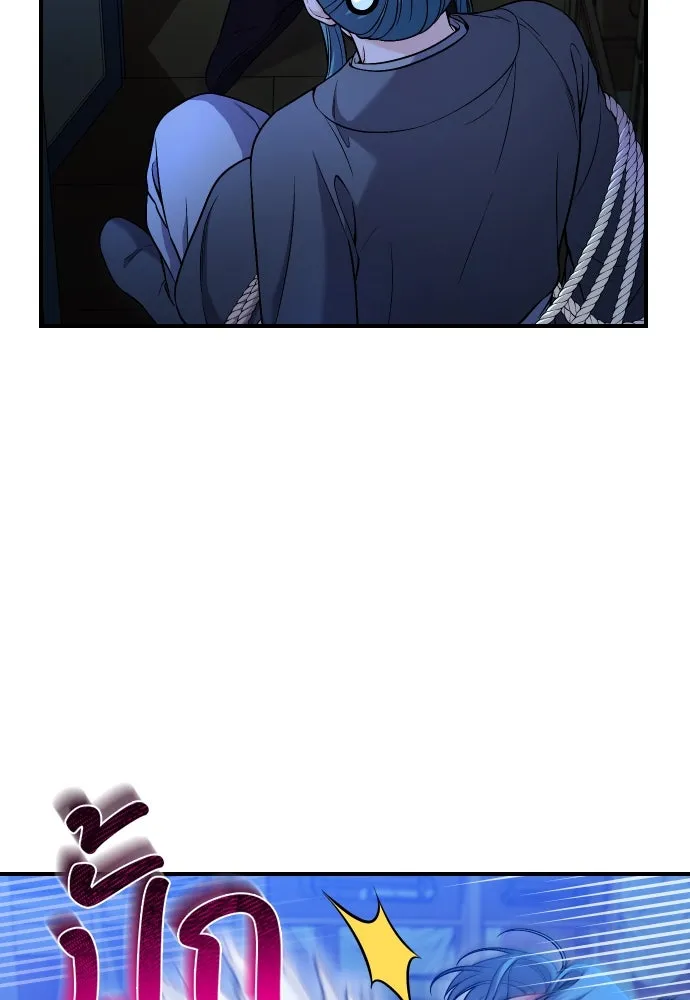 ข้าเนี่ยนะเป็นพระสนม ตอนที่ 34 ข้าไม่หลงกลความน่ารักของเจ้าหร รูปที่ 35