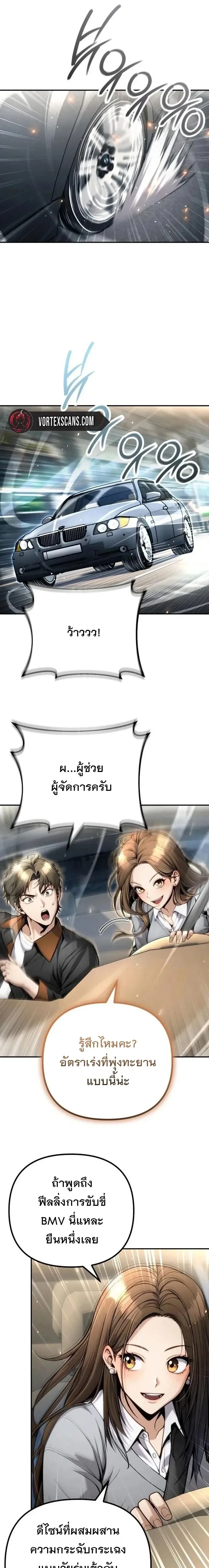 Manga-lc-com อ่านมังงะ อ่านการ์ตูน ออนไลน์ ฟรี The Money Keeps Piling Up Even If I Spend It ยิ่งใช้เงินทำไม ตอนที่ 1 2 3 4 5 6 7 8 9 10 11 12 13 14 ฟรี ไม่มีโฆษณา Manga-lc - อ่าน มังงะ อ่าน การ์ตูน ออนไลน์ อ่านมังงะ ฟรี