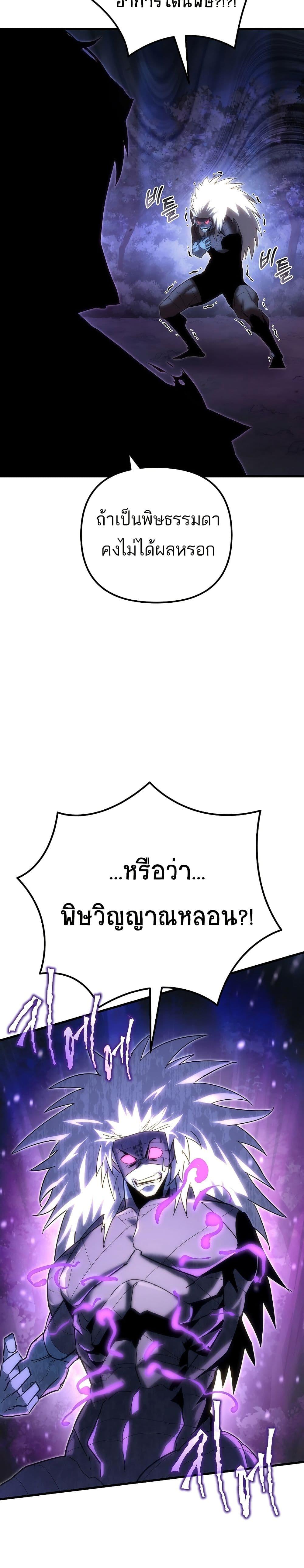 Manga-lc-com อ่านมังงะ อ่านการ์ตูน ออนไลน์ ฟรี Legend of the Reincarnated Demon God ตอนที่ 1 2 3 4 5 6 7 8 9 10 11 12 13 14 ฟรี ไม่มีโฆษณา Manga-lc - อ่าน มังงะ อ่าน การ์ตูน ออนไลน์ อ่านมังงะ ฟรี