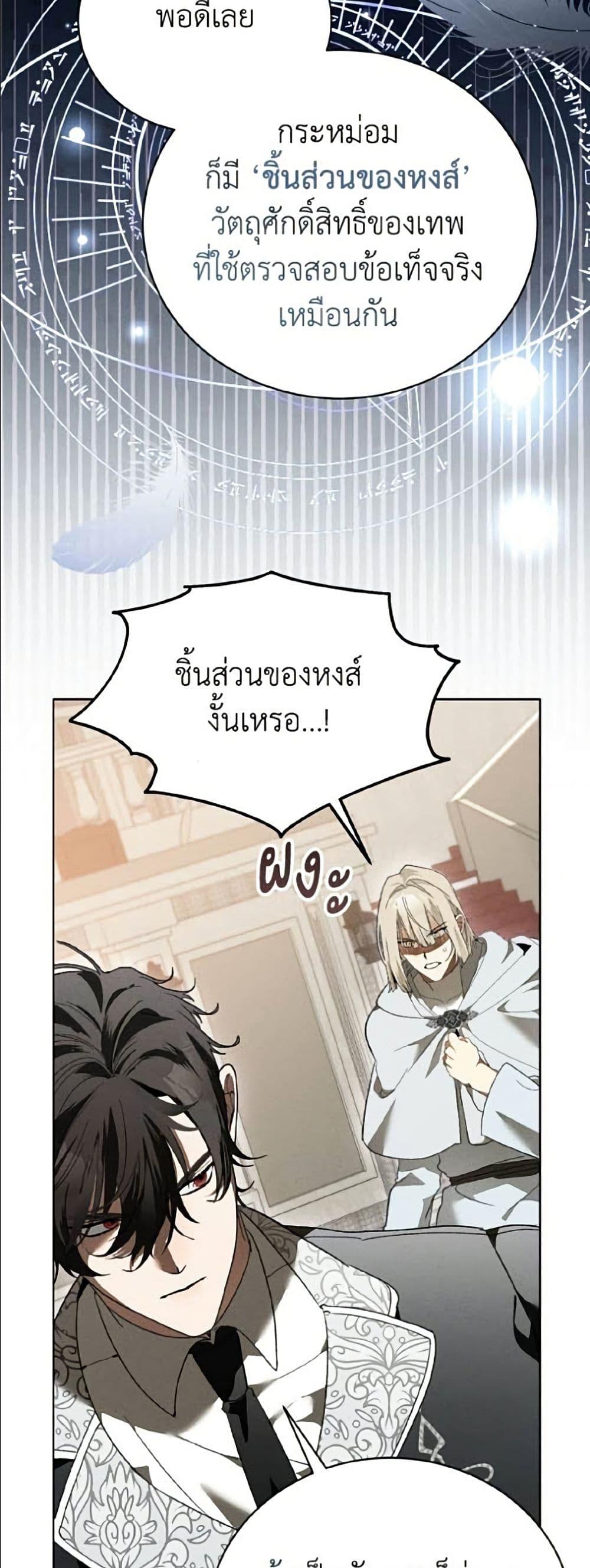 Manga-lc-com อ่านมังงะ อ่านการ์ตูน ออนไลน์ ฟรี I Will Protect My Tyrant Dad! ตอนที่ 1 2 3 4 5 6 7 8 9 10 11 12 13 14 ฟรี ไม่มีโฆษณา Manga-lc - อ่าน มังงะ อ่าน การ์ตูน ออนไลน์ อ่านมังงะ ฟรี