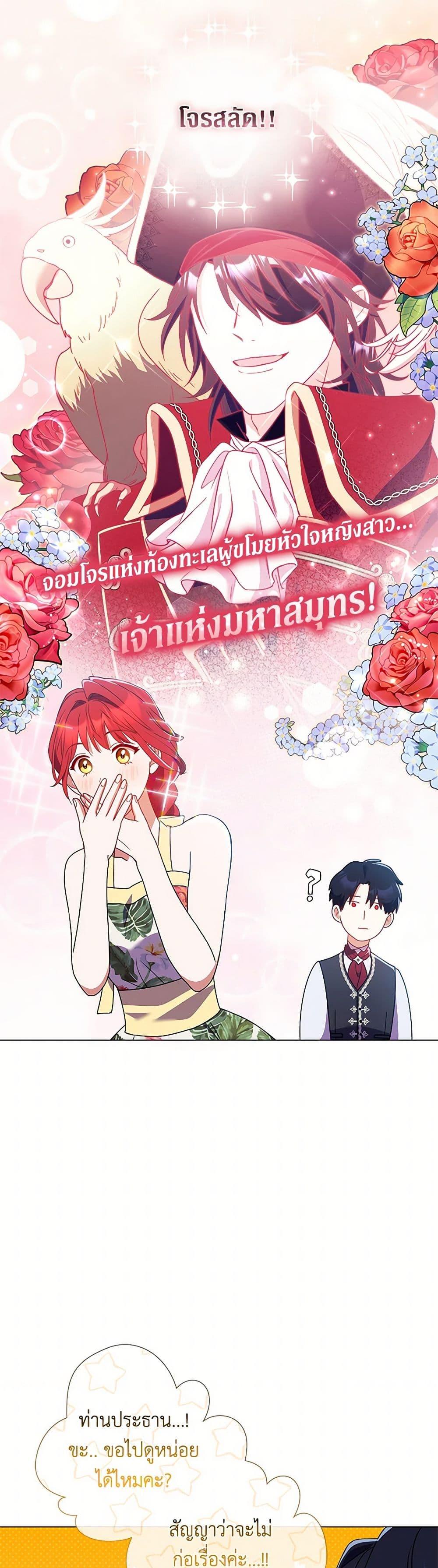 Manga-lc-com อ่านมังงะ อ่านการ์ตูน ออนไลน์ ฟรี Divorcing the Emperor ตอนที่ 1 2 3 4 5 6 7 8 9 10 11 12 13 14 ฟรี ไม่มีโฆษณา Manga-lc - อ่าน มังงะ อ่าน การ์ตูน ออนไลน์ อ่านมังงะ ฟรี