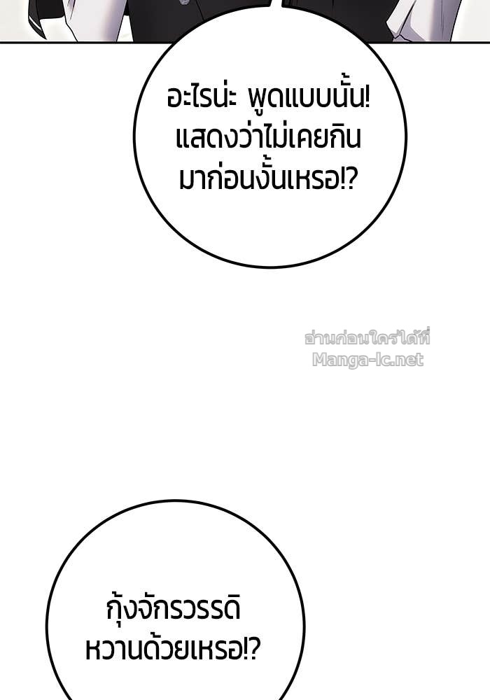 Doujin-Lc- อ่าน โดจิน มังฮวา เกาหลี ญี่ปุ่น จีน แปลไทย แกร่งเกินผู้กล้า แต่ซ่าไม่ได้ ตอนที่ 1 2 3 4 5 6 7 8 9 10 11 12 13 14 ฟรี ไม่มีโฆษณา อ่าน โดจิน Manhwa เกาหลี ญี่ปุ่น จีน เรามีครบ คัดมาให้เน้นๆ โดจิน 18+ รับประกันความฟินโดย Doujin Lc