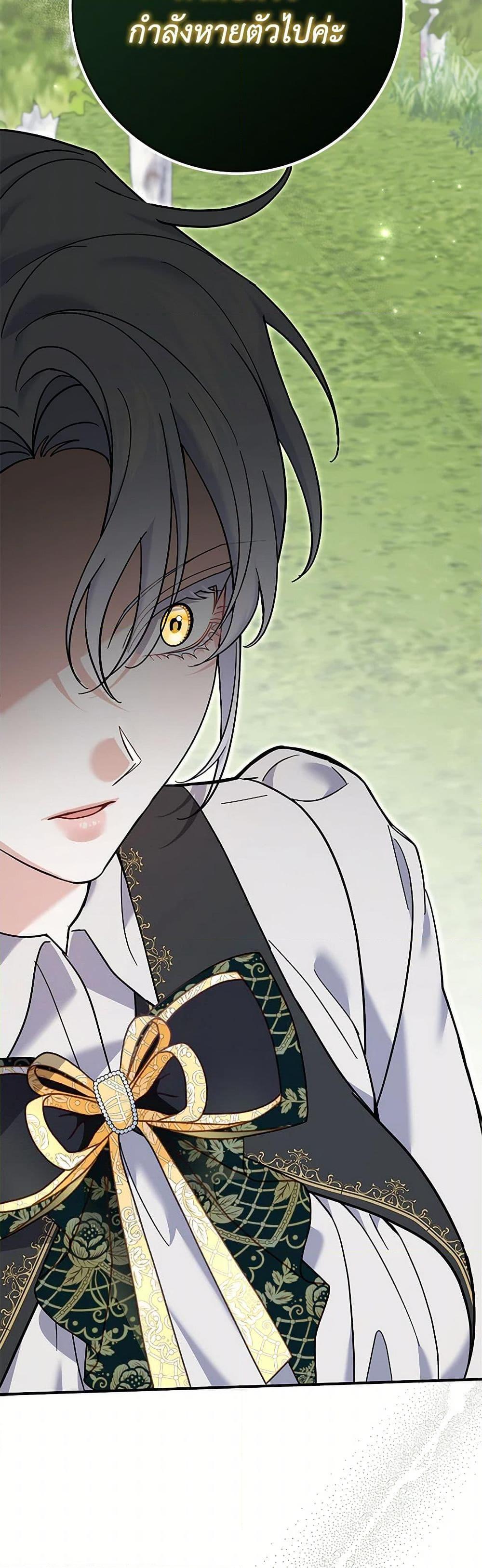 Manga-lc-com อ่านมังงะ อ่านการ์ตูน ออนไลน์ ฟรี My Dark Fiancé Is Interfering With My Flowery Path ตอนที่ 1 2 3 4 5 6 7 8 9 10 11 12 13 14 ฟรี ไม่มีโฆษณา Manga-lc - อ่าน มังงะ อ่าน การ์ตูน ออนไลน์ อ่านมังงะ ฟรี