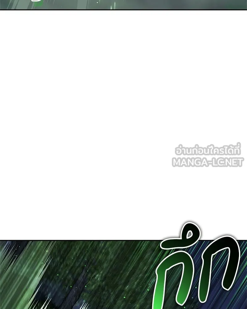 สุดยอดเทรนเนอร์แห่งยุทธภพ ตอนที่ 101 ติดกับ รูปที่ 177