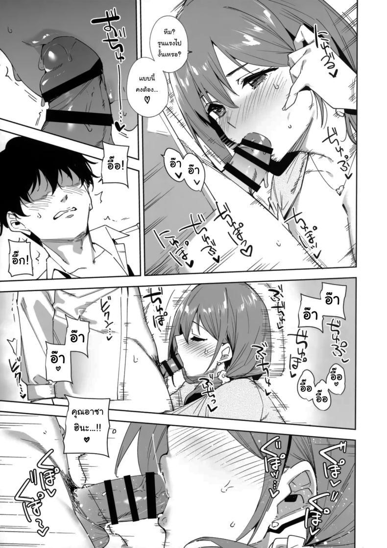 Doujin-Lc- อ่าน โดจิน มังฮวา เกาหลี ญี่ปุ่น จีน แปลไทย พนักงานใหม่ ยินดีให้บริการครับ (Tomohiro Kai) ตอนที่ 1 2 3 4 5 6 7 8 9 10 11 12 13 14 ฟรี ไม่มีโฆษณา อ่าน โดจิน Manhwa เกาหลี ญี่ปุ่น จีน เรามีครบ คัดมาให้เน้นๆ โดจิน 18+ รับประกันความฟินโดย  Doujin Lc