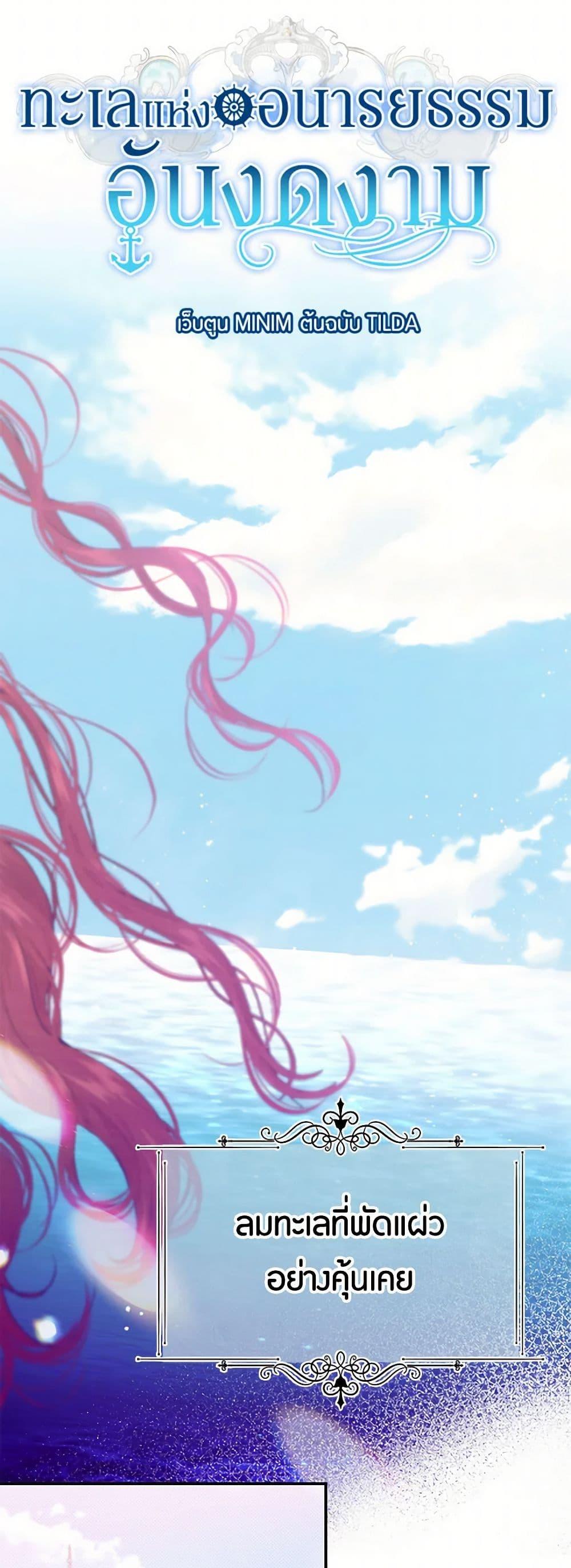 Manga-lc-com อ่านมังงะ อ่านการ์ตูน ออนไลน์ ฟรี The Elegant Sea of Savagery ตอนที่ 1 2 3 4 5 6 7 8 9 10 11 12 13 14 ฟรี ไม่มีโฆษณา Manga-lc - อ่าน มังงะ อ่าน การ์ตูน ออนไลน์ อ่านมังงะ ฟรี