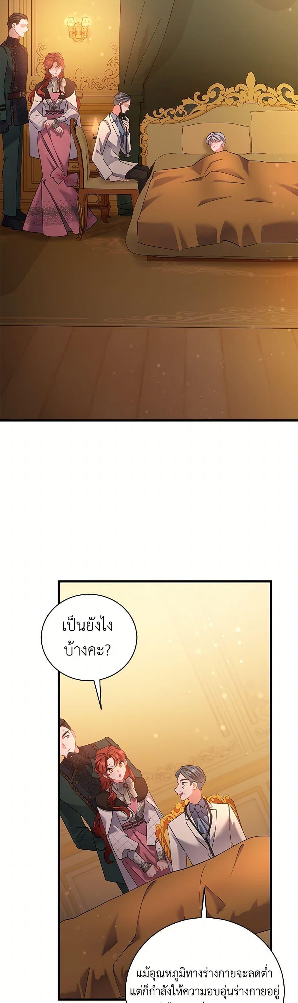 Manga-lc-com อ่านมังงะ อ่านการ์ตูน ออนไลน์ ฟรี I’m Sure It’s My Baby ตอนที่ 1 2 3 4 5 6 7 8 9 10 11 12 13 14 ฟรี ไม่มีโฆษณา Manga-lc - อ่าน มังงะ อ่าน การ์ตูน ออนไลน์ อ่านมังงะ ฟรี