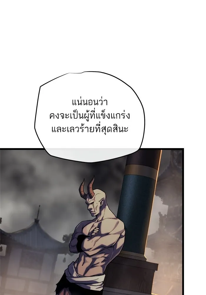 เริ่มเกมพร้อม 13 คุณสมบัติลับ ตอนที่ 27 รูปที่ 127