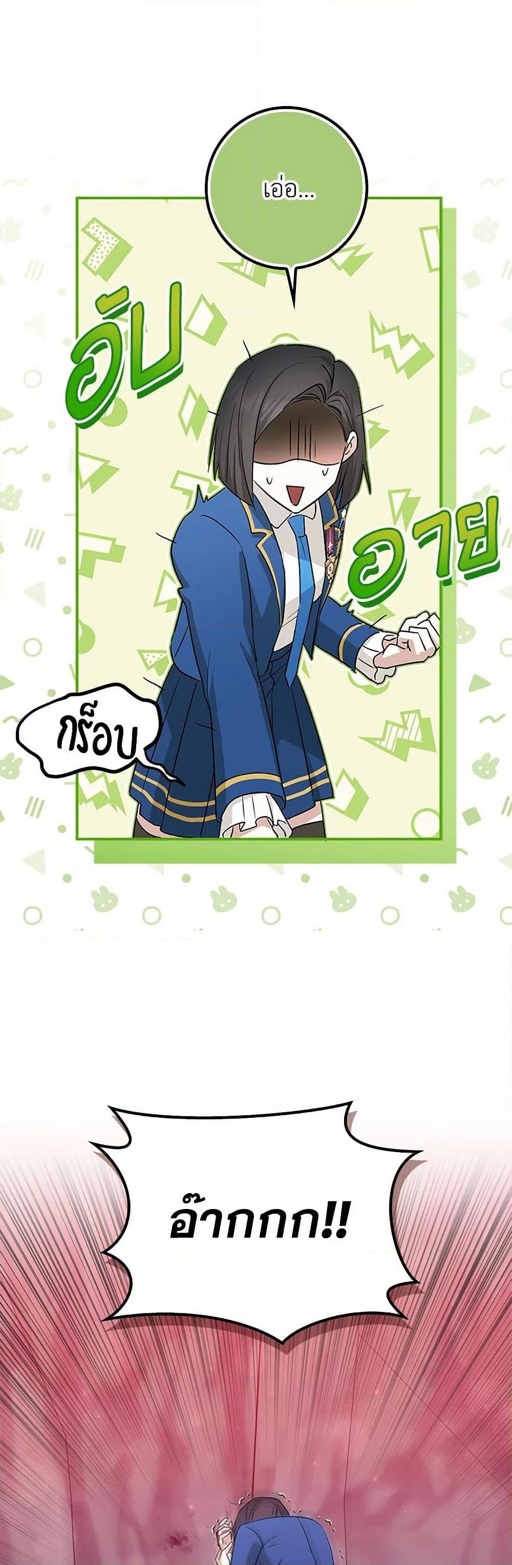 Manga-lc-com อ่านมังงะ อ่านการ์ตูน ออนไลน์ ฟรี The Countdown of My Death Is Spamming My Status Window ตอนที่ 1 2 3 4 5 6 7 8 9 10 11 12 13 14 ฟรี ไม่มีโฆษณา Manga-lc - อ่าน มังงะ อ่าน การ์ตูน ออนไลน์ อ่านมังงะ ฟรี