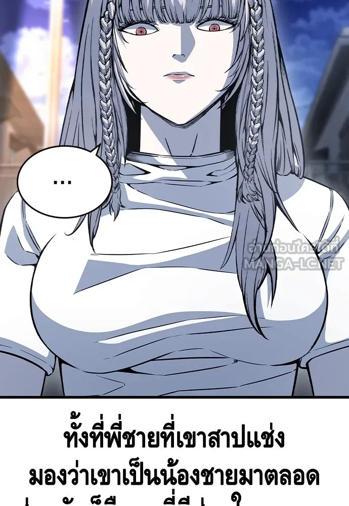 King Game ตอนที่ 102 ไปเรียกหัวหน้าออกมาซะ รูปที่ 39