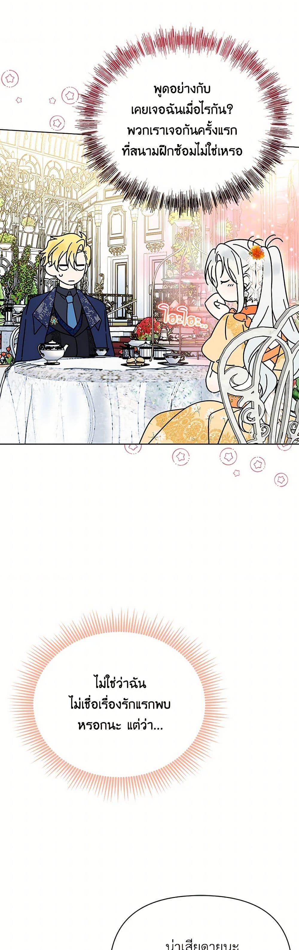 Manga-lc-com อ่านมังงะ อ่านการ์ตูน ออนไลน์ ฟรี The Bird Empress ตอนที่ 1 2 3 4 5 6 7 8 9 10 11 12 13 14 ฟรี ไม่มีโฆษณา Manga-lc - อ่าน มังงะ อ่าน การ์ตูน ออนไลน์ อ่านมังงะ ฟรี