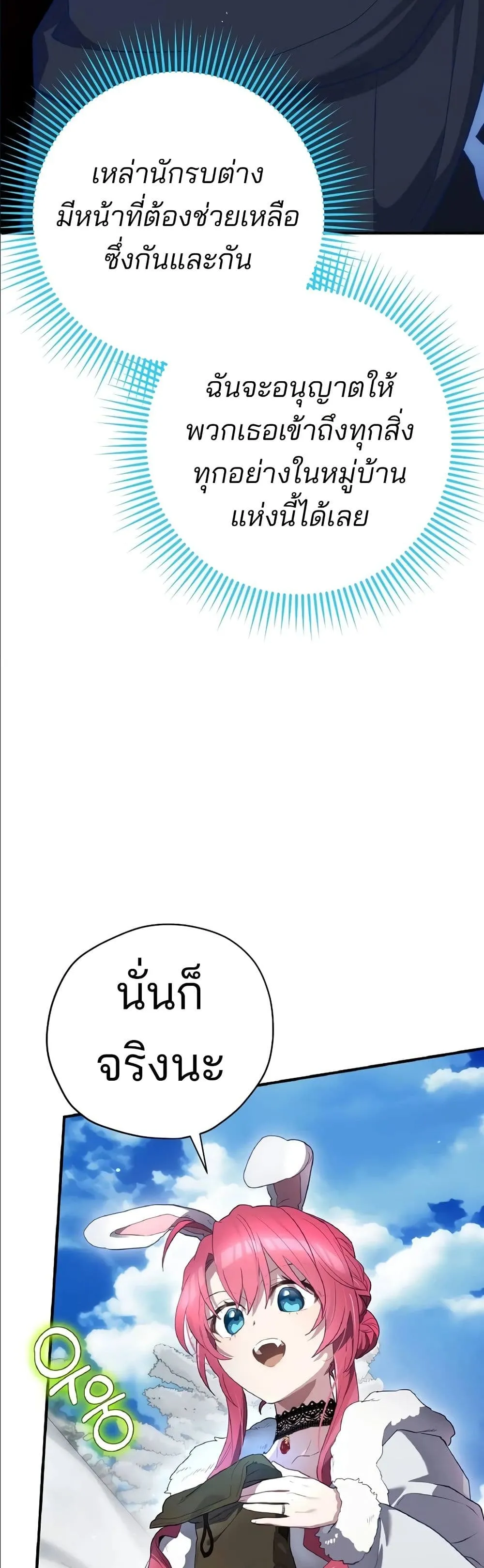 Manga-lc-com อ่านมังงะ อ่านการ์ตูน ออนไลน์ ฟรี Ending Maker ตอนที่ 1 2 3 4 5 6 7 8 9 10 11 12 13 14 ฟรี ไม่มีโฆษณา Manga-lc - อ่าน มังงะ อ่าน การ์ตูน ออนไลน์ อ่านมังงะ ฟรี