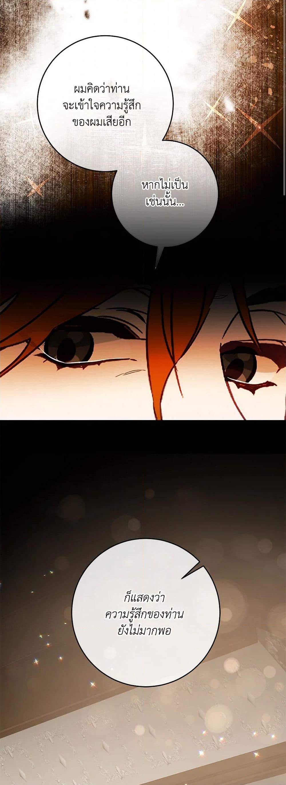 Manga-lc-com อ่านมังงะ อ่านการ์ตูน ออนไลน์ ฟรี I’ve Become the Villainous Empress of a Novel ตอนที่ 1 2 3 4 5 6 7 8 9 10 11 12 13 14 ฟรี ไม่มีโฆษณา Manga-lc - อ่าน มังงะ อ่าน การ์ตูน ออนไลน์ อ่านมังงะ ฟรี