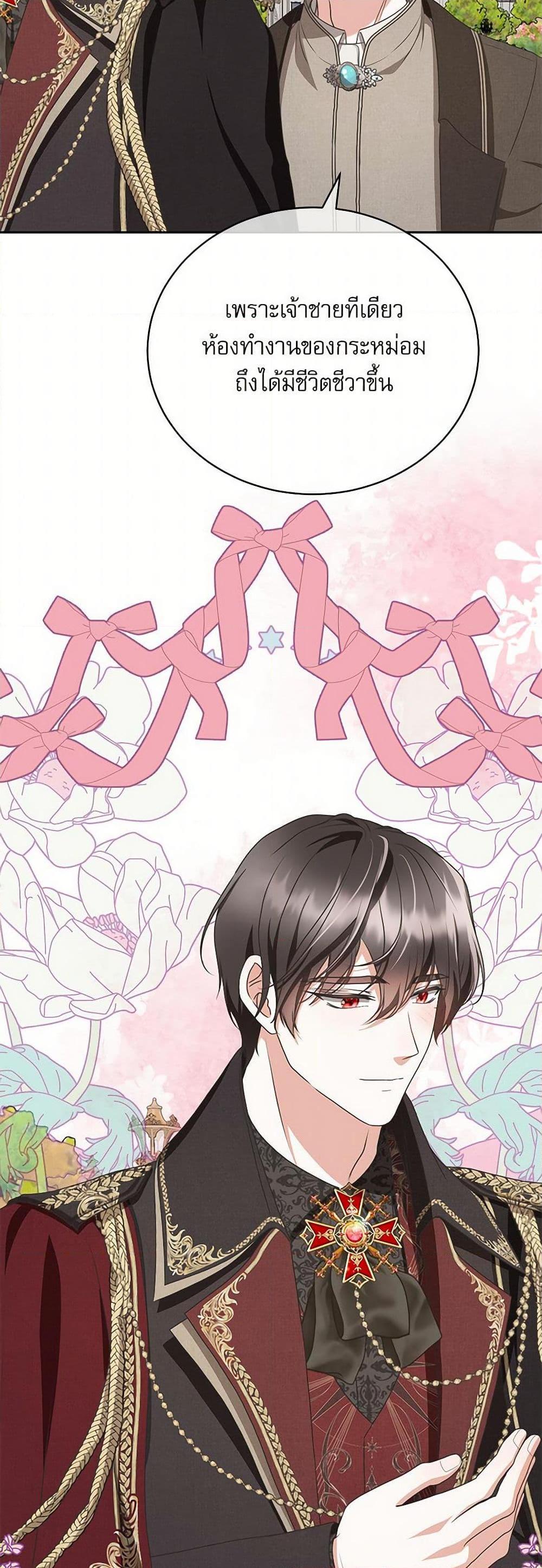 Manga-lc-com อ่านมังงะ อ่านการ์ตูน ออนไลน์ ฟรี Reborn as a Character That Never Existed ตอนที่ 1 2 3 4 5 6 7 8 9 10 11 12 13 14 ฟรี ไม่มีโฆษณา Manga-lc - อ่าน มังงะ อ่าน การ์ตูน ออนไลน์ อ่านมังงะ ฟรี