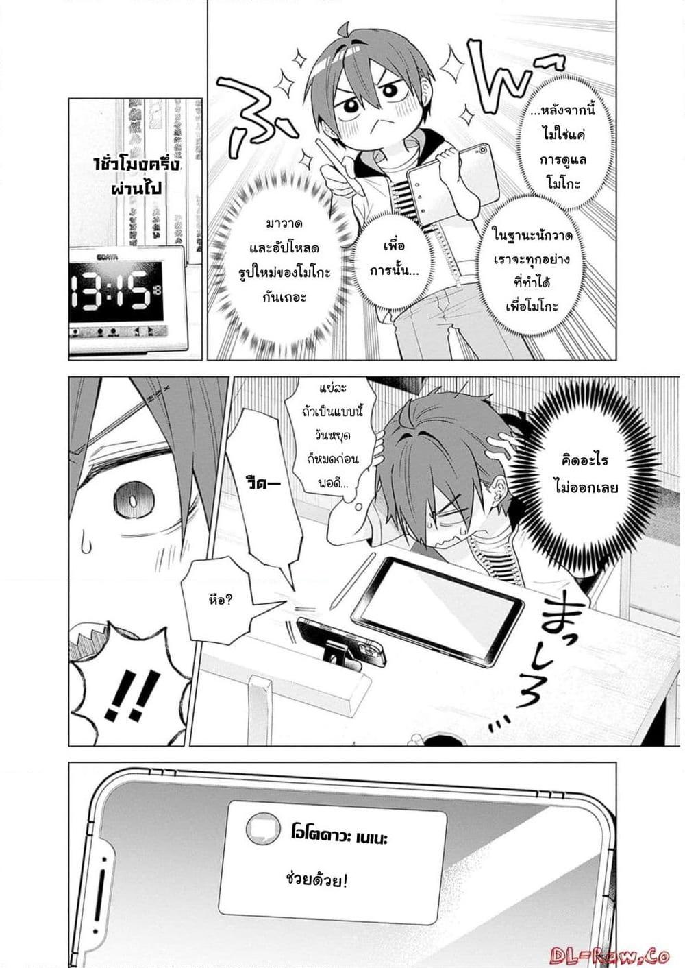 Manga-lc-com อ่านมังงะ อ่านการ์ตูน ออนไลน์ ฟรี VTuber wa Mama Naranai! ตอนที่ 1 2 3 4 5 6 7 8 9 10 11 12 13 14 ฟรี ไม่มีโฆษณา Manga-lc - อ่าน มังงะ อ่าน การ์ตูน ออนไลน์ อ่านมังงะ ฟรี