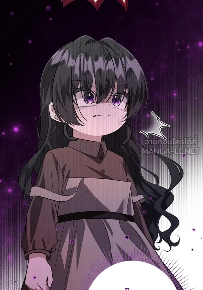 ป๊ะป๋าขา หนูลาแล้ว ตอนที่ 4 รูปที่ 63