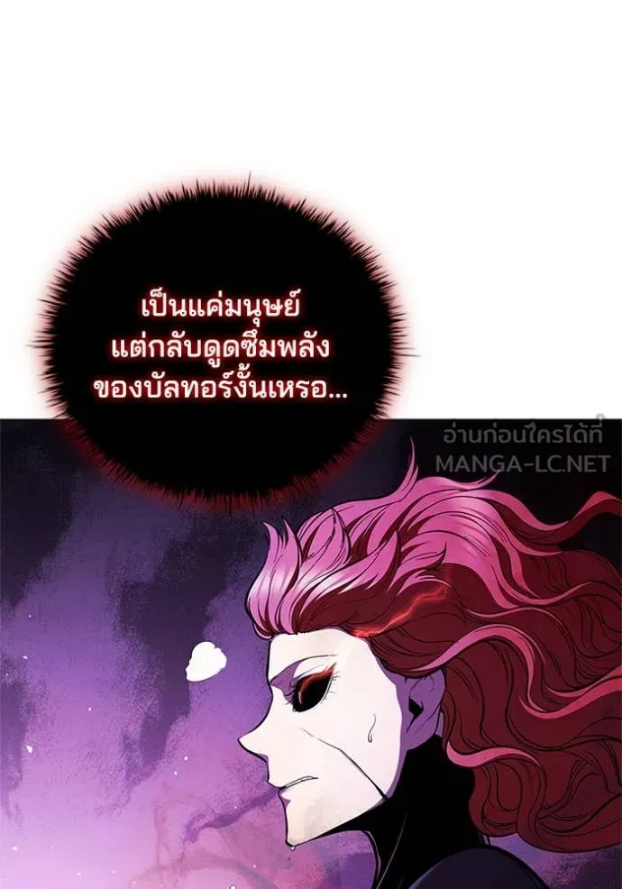 เกิดใหม่ในร่างดยุก ตอนที่ 128 รูปที่ 77