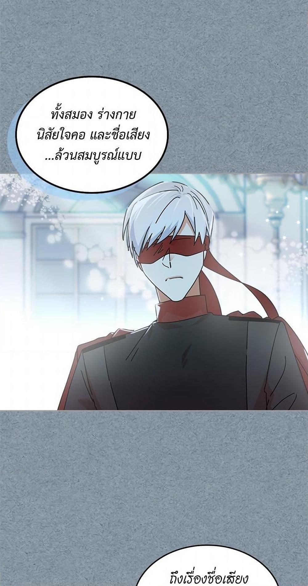 Manga-lc-com อ่านมังงะ อ่านการ์ตูน ออนไลน์ ฟรี The Antagonist’s Pet ตอนที่ 1 2 3 4 5 6 7 8 9 10 11 12 13 14 ฟรี ไม่มีโฆษณา Manga-lc - อ่าน มังงะ อ่าน การ์ตูน ออนไลน์ อ่านมังงะ ฟรี