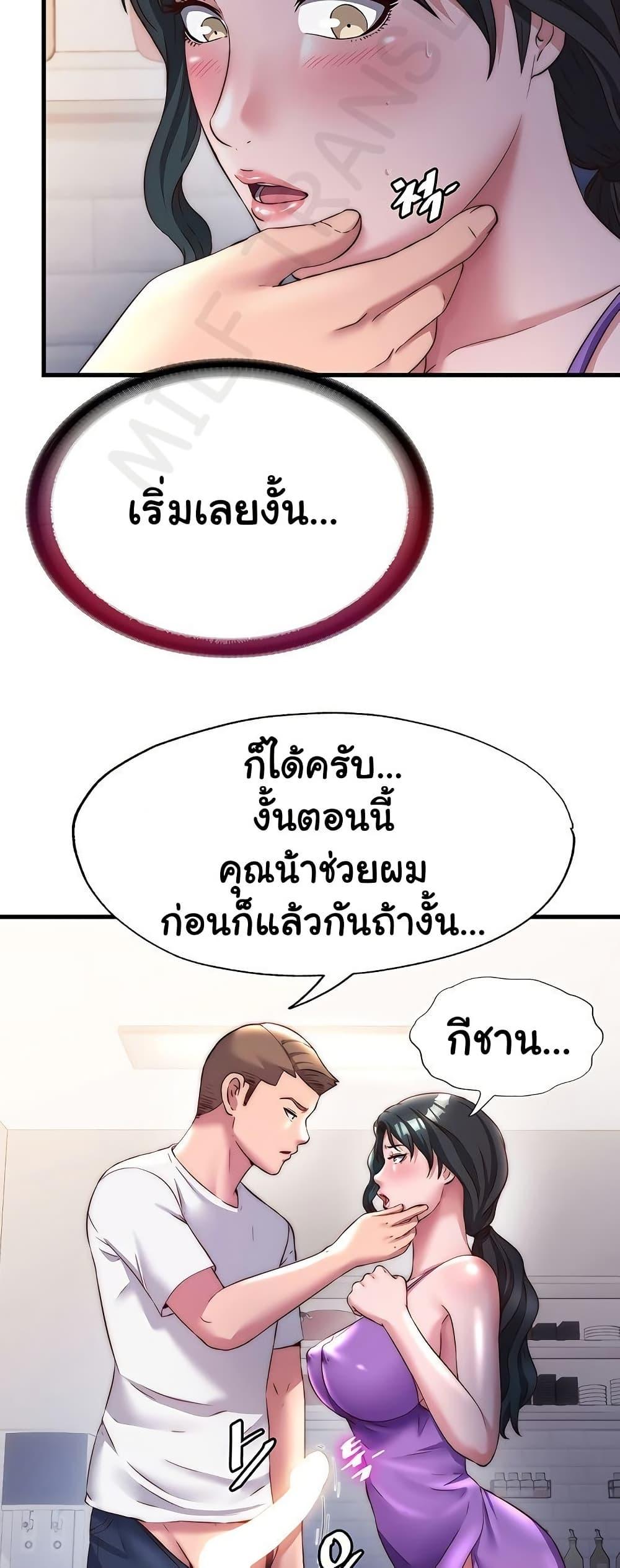 Doujin-Lc- อ่าน โดจิน มังฮวา เกาหลี ญี่ปุ่น จีน แปลไทย A Situation Full of Erections ตอนที่ 1 2 3 4 5 6 7 8 9 10 11 12 13 14 ฟรี ไม่มีโฆษณา อ่าน โดจิน Manhwa เกาหลี ญี่ปุ่น จีน เรามีครบ คัดมาให้เน้นๆ โดจิน 18+ รับประกันความฟินโดย  Doujin Lc