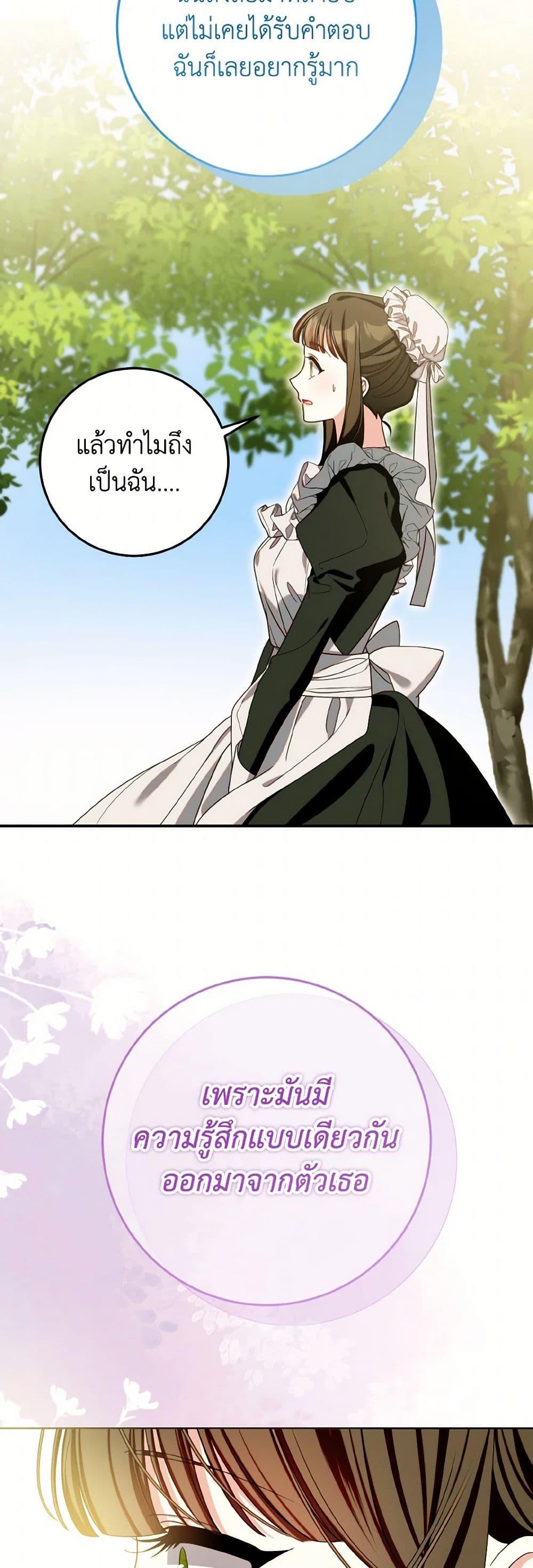 Manga-lc-com อ่านมังงะ อ่านการ์ตูน ออนไลน์ ฟรี I Met the Male Lead in Prison ตอนที่ 1 2 3 4 5 6 7 8 9 10 11 12 13 14 ฟรี ไม่มีโฆษณา Manga-lc - อ่าน มังงะ อ่าน การ์ตูน ออนไลน์ อ่านมังงะ ฟรี