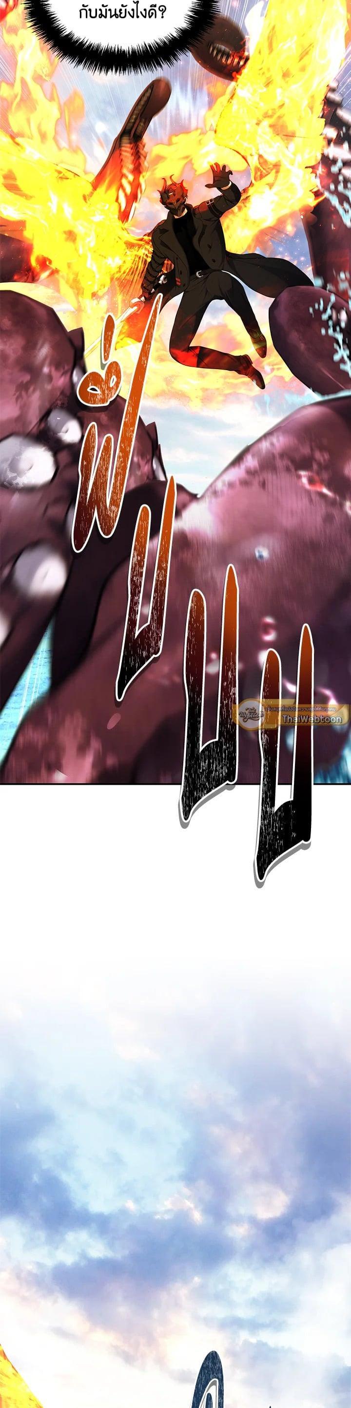 Manga-lc-com อ่านมังงะ อ่านการ์ตูน ออนไลน์ ฟรี Second Life Ranker ตอนที่ 1 2 3 4 5 6 7 8 9 10 11 12 13 14 ฟรี ไม่มีโฆษณา Manga-lc - อ่าน มังงะ อ่าน การ์ตูน ออนไลน์ อ่านมังงะ ฟรี