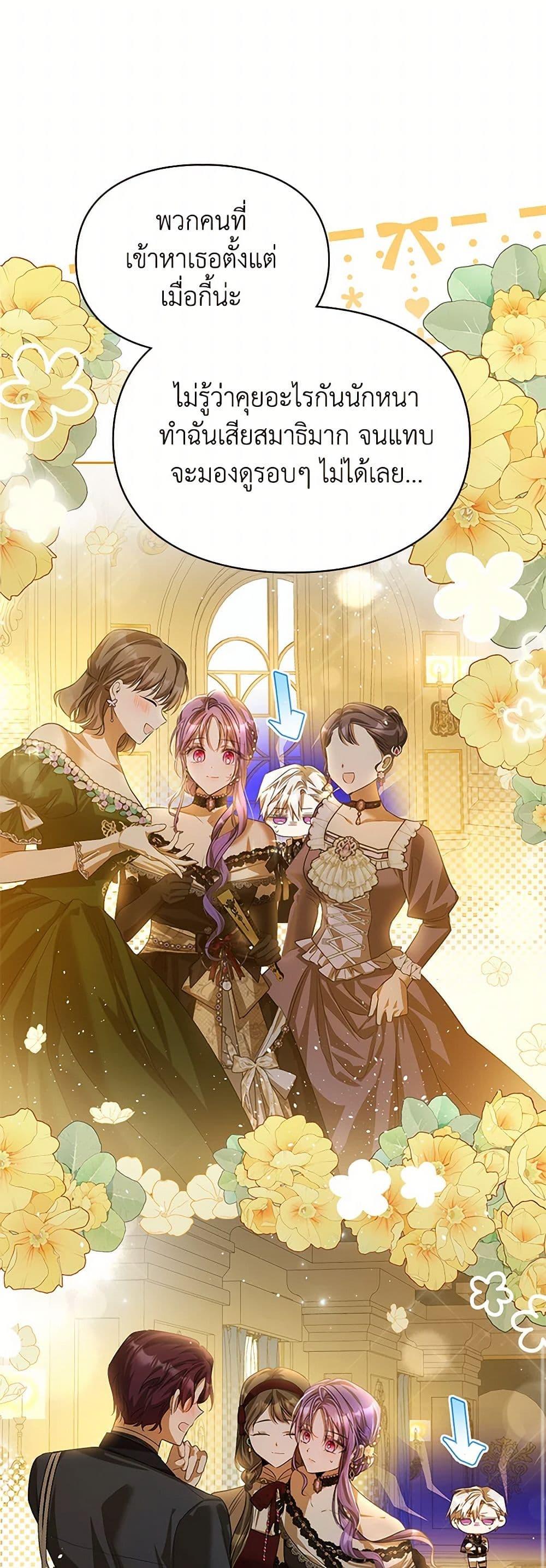 Manga-lc-com อ่านมังงะ อ่านการ์ตูน ออนไลน์ ฟรี The Heroine Had an Affair With My Fiance ตอนที่ 1 2 3 4 5 6 7 8 9 10 11 12 13 14 ฟรี ไม่มีโฆษณา Manga-lc - อ่าน มังงะ อ่าน การ์ตูน ออนไลน์ อ่านมังงะ ฟรี