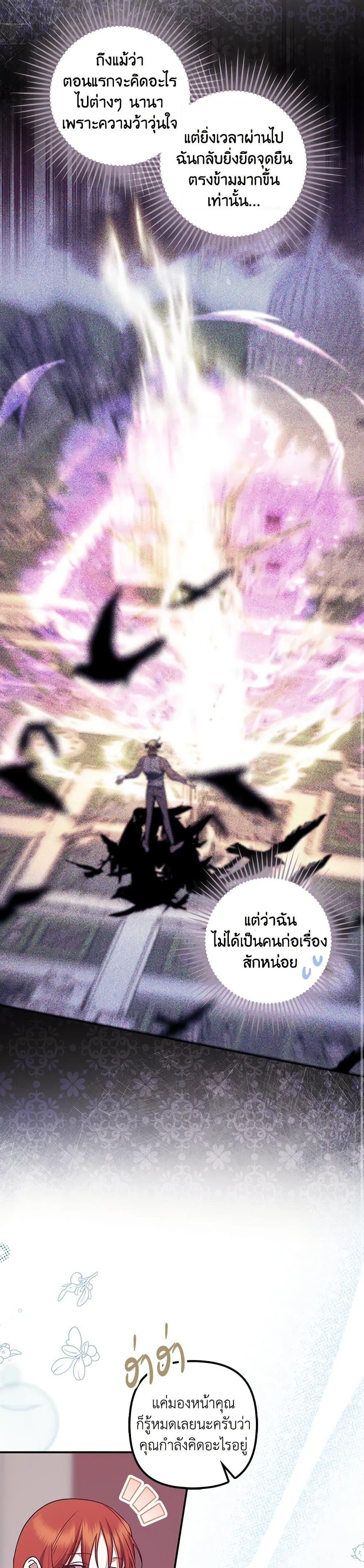 Manga-lc-com อ่านมังงะ อ่านการ์ตูน ออนไลน์ ฟรี The Abandoned Bachelorette Enjoys Her Simple Life ตอนที่ 1 2 3 4 5 6 7 8 9 10 11 12 13 14 ฟรี ไม่มีโฆษณา Manga-lc - อ่าน มังงะ อ่าน การ์ตูน ออนไลน์ อ่านมังงะ ฟรี