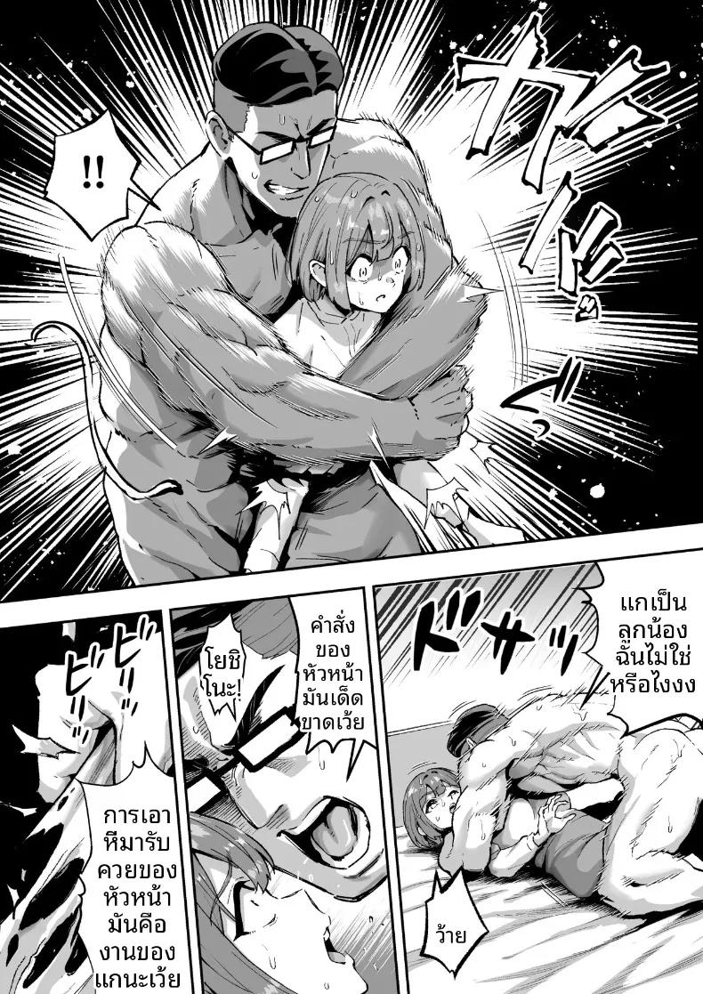 Doujin-Lc- อ่าน โดจิน มังฮวา เกาหลี ญี่ปุ่น จีน แปลไทย สมาคมปราบปรามการล่วงละเมิด (Muramura Murason) ตอนที่ 1 2 3 4 5 6 7 8 9 10 11 12 13 14 ฟรี ไม่มีโฆษณา อ่าน โดจิน Manhwa เกาหลี ญี่ปุ่น จีน เรามีครบ คัดมาให้เน้นๆ โดจิน 18+ รับประกันความฟินโดย  Doujin Lc