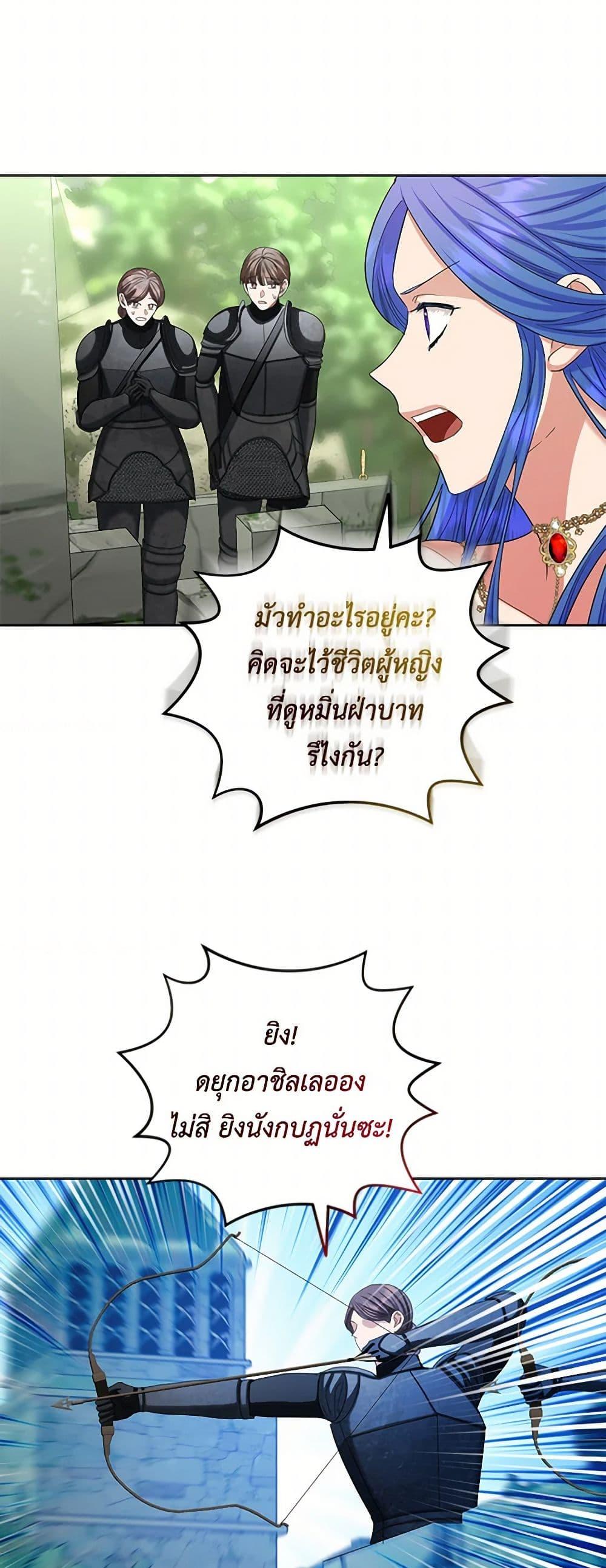 Manga-lc-com อ่านมังงะ อ่านการ์ตูน ออนไลน์ ฟรี The Duchess’s Contract Marriage ตอนที่ 1 2 3 4 5 6 7 8 9 10 11 12 13 14 ฟรี ไม่มีโฆษณา Manga-lc - อ่าน มังงะ อ่าน การ์ตูน ออนไลน์ อ่านมังงะ ฟรี