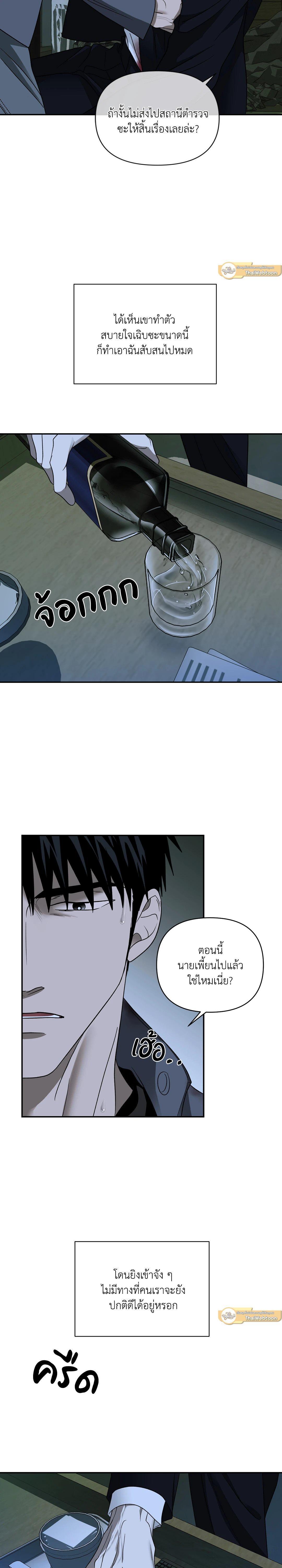 Manga-lc-com อ่านมังงะ อ่านการ์ตูน ออนไลน์ ฟรี Shutline ตอนที่ 1 2 3 4 5 6 7 8 9 10 11 12 13 14 ฟรี ไม่มีโฆษณา Manga-lc - อ่าน มังงะ อ่าน การ์ตูน ออนไลน์ อ่านมังงะ ฟรี