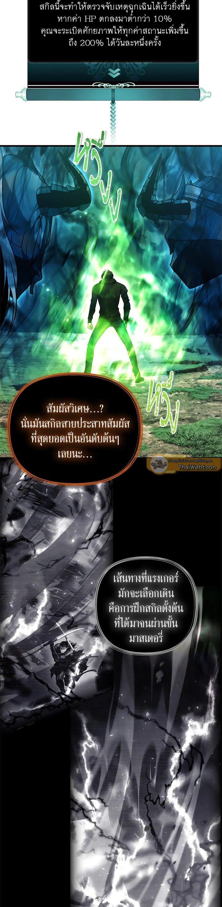 Manga-lc-com อ่านมังงะ อ่านการ์ตูน ออนไลน์ ฟรี Second Life Ranker ตอนที่ 1 2 3 4 5 6 7 8 9 10 11 12 13 14 ฟรี ไม่มีโฆษณา Manga-lc - อ่าน มังงะ อ่าน การ์ตูน ออนไลน์ อ่านมังงะ ฟรี