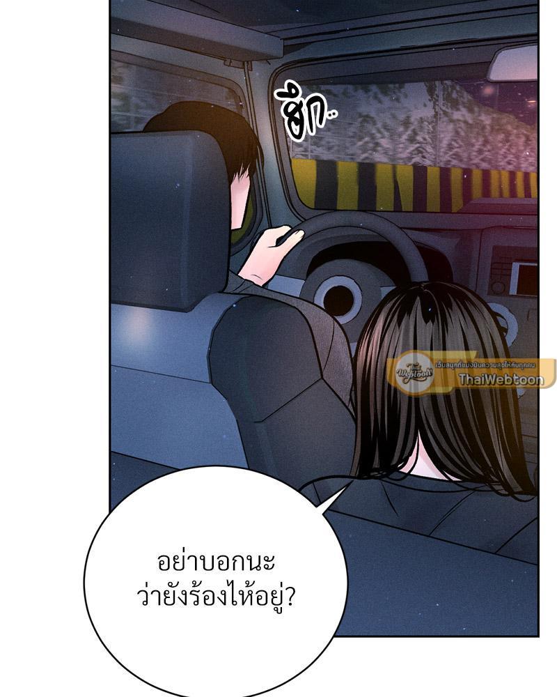 Doujin-Lc- อ่าน โดจิน มังฮวา เกาหลี ญี่ปุ่น จีน แปลไทย Payment for the Ride ตอนที่ 1 2 3 4 5 6 7 8 9 10 11 12 13 14 ฟรี ไม่มีโฆษณา อ่าน โดจิน Manhwa เกาหลี ญี่ปุ่น จีน เรามีครบ คัดมาให้เน้นๆ โดจิน 18+ รับประกันความฟินโดย  Doujin Lc