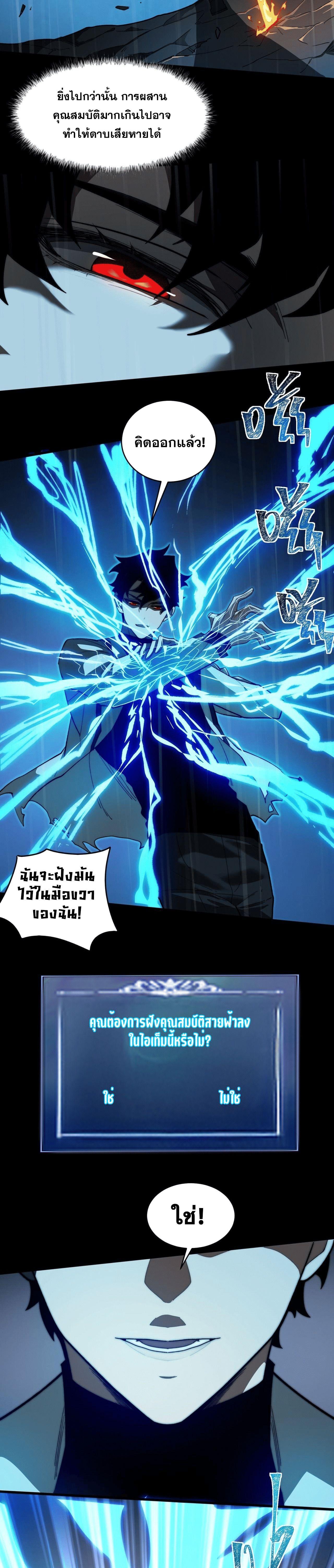 Manga-lc-com อ่านมังงะ อ่านการ์ตูน ออนไลน์ ฟรี After breaking up with the school beauty, I became a martial arts master ตอนที่ 1 2 3 4 5 6 7 8 9 10 11 12 13 14 ฟรี ไม่มีโฆษณา Manga-lc - อ่าน มังงะ อ่าน การ์ตูน ออนไลน์ อ่านมังงะ ฟรี