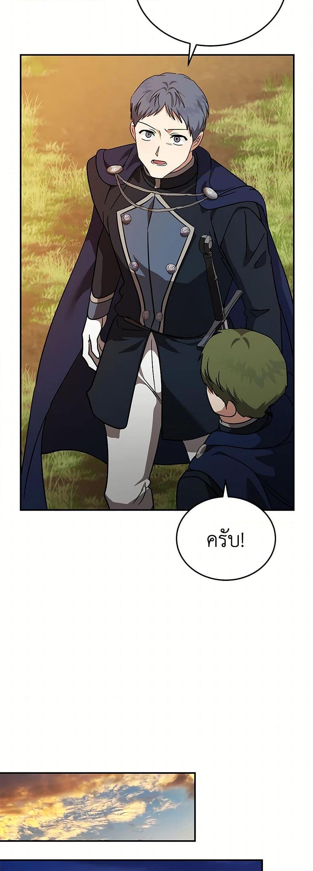 Manga-lc-com อ่านมังงะ อ่านการ์ตูน ออนไลน์ ฟรี The Villainess Lives Again ตอนที่ 1 2 3 4 5 6 7 8 9 10 11 12 13 14 ฟรี ไม่มีโฆษณา Manga-lc - อ่าน มังงะ อ่าน การ์ตูน ออนไลน์ อ่านมังงะ ฟรี